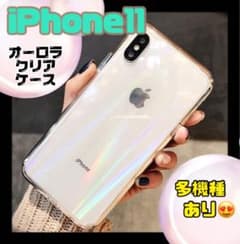 iPhone11/12/13/14 ケース 透明 クリア オーロラ シンプルのサムネイル