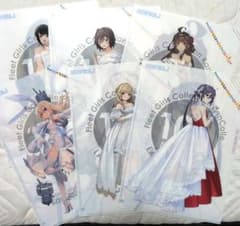 함 이것 Fleet Girls Collection 클리어 파일 6장 세트