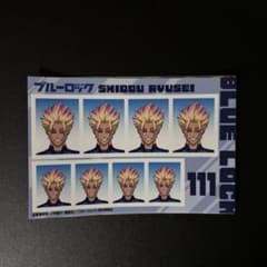 ブルーロック　証明写真館　士道 龍聖のサムネイル