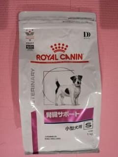 ロイヤルカナン　ドライフード 腎臓サポート　小型犬用 S　1kg 小粒タイプのサムネイル