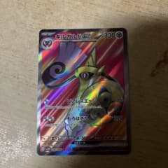 ギルガルドex SRのサムネイル