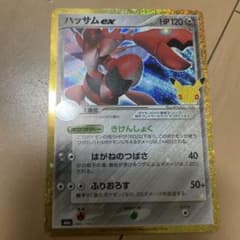 ハッサムex 30th MEGA 拡張パック 30th CELEBRATION…のサムネイル