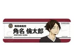 角名倫太郎 レザー バッジのサムネイル