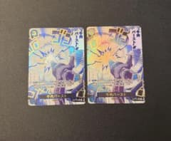リン様 リクエスト 2点 まとめ商品のサムネイル