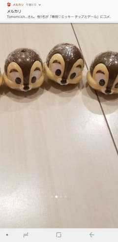 ももさま専用のサムネイル