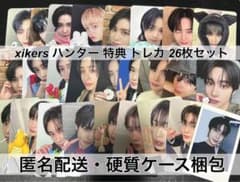 xikers サイコス 対面 ヨントン トレカ ハンター 26枚セット - メルカリ