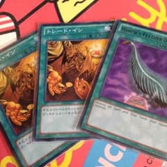 遊戯王 トレードインのサムネイル