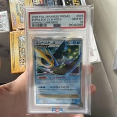 PSA10 エンペルト PROMO DPプロモーションカード 078/DP-P - メルカリ