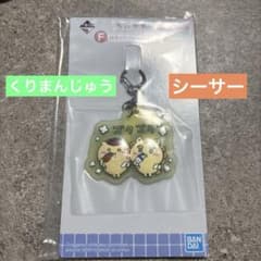 치이카와 이치 반 쿠지 F상 고무 매력 쿠리 만쥬 시사