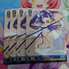 ヴァイスシュヴァルツ 主神として ヘスティア 4枚セット - メルカリ