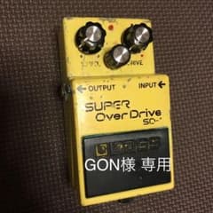 BOSS SD-1のサムネイル