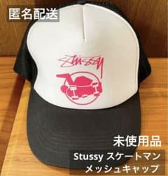 Stussy スケートマン メッシュキャップ 1点 old - メルカリ