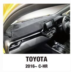 C-HR ダッシュマットのサムネイル