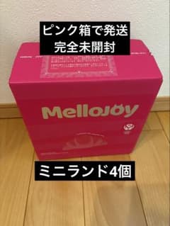 mellojoy メロジョイ ミニランド 新品未開封 ピンク箱 4個 ③ - メルカリ