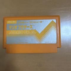 マリオブラザーズ ジャンク品 ファミコンソフトのサムネイル