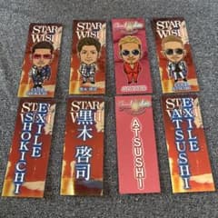 EXILE STAR OF WISH グッズセット ステッカーのサムネイル