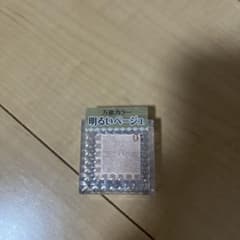 セザンヌ シングルカラーアイシャドウ 01 明るいベージュのサムネイル