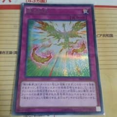 遊戯王 魂の転身のサムネイル