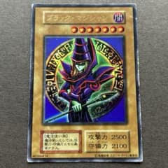 遊戯王 ブラック・マジシャンのサムネイル