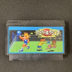 ファミリーボクシング ファミコンソフトのサムネイル