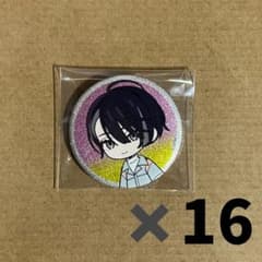 エイトリ グリッター缶バッジ 輝矢宗氏のサムネイル