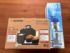 象印 弁当箱 SZ-MB04 水筒 MAGIC COOL DRINK MIST 象印 弁当箱 SZ-MB04 水筒 MAGIC COOL DRINK MIST - メルカリ
