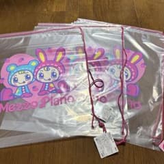 ラウンドワン限定　ナルミヤ　メゾピアノ　ベリエちゃん　ショップバッグ　3枚のサムネイル