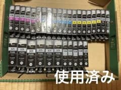 空　純正品Canon インクカートリッジ BCI-325 、326 31本入りのサムネイル