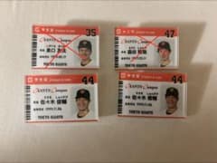 読売ジャイアンツ GIANTS Campus 学生証 4枚セットのサムネイル