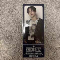 PRODUCE 101 JAPAN 新世界 RYOGA トレカのサムネイル