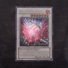 北米 英語 ブラック・ローズ・ドラゴン 遊戯王 レリーフのサムネイル