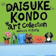【ままま様専用】のサムネイル