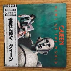 LP クイーン / 世界に捧ぐ 帯付 国内盤 QUEEN e474y148 LP クイーン / 世界に捧ぐ 帯付 国内盤 QUEEN e474y148 - メルカリ