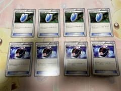 【即日発送】ポケモンカード　バトルサーチャー　バトルコンプレッサーのサムネイル