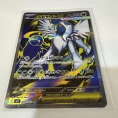 メガアブソルex SR MEGA 拡張パック メガブレイブ 079/063 - メルカリ