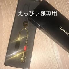 【えっぴぃ様専用です】シャネル ノベルティー ストラップのサムネイル