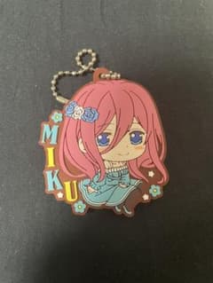 五等分の花嫁 中野三玖ラバーストラップのサムネイル