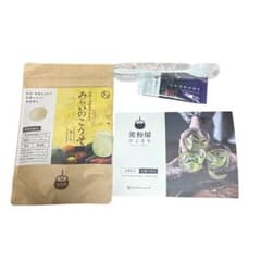 みらいのこうそ(柚子味100g) サンプル8点付きのサムネイル