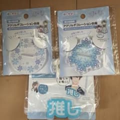 推しサポ アクリルデコレーション台座 雪の結晶柄 2種セットのサムネイル