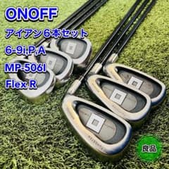 ONOFF クラブ6本セット TUNGSTEN スムースキック MP-506I ONOFF クラブ6本セット TUNGSTEN スムースキック MP-506I - メルカリ