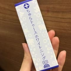 たむ☆様専用のサムネイル