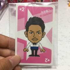 ☆大幅値下げ☆ LDHカード 今市隆二のサムネイル