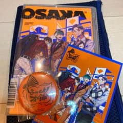 そら様専用 ～あゝオオサカd…のサムネイル