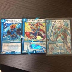 あおいさん専用のサムネイル