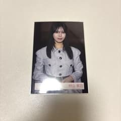 櫻坂46 生写真 ドライフルーツMV衣装 村山美羽 チュウのサムネイル