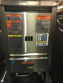 業務用フライヤーのサムネイル