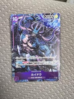 ワンピースカード カイドウ OP17-063 パラレルのサムネイル