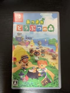あつまれ どうぶつの森のサムネイル