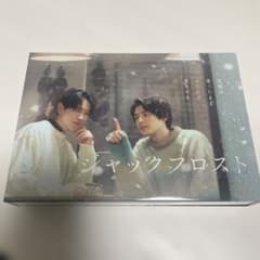 ジャックフロスト DVD BOX〈3枚組〉 - メルカリ