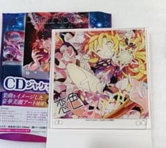 東方Project ダイソー CDジャケット風 アクリルボード 魔理沙 - メルカリ